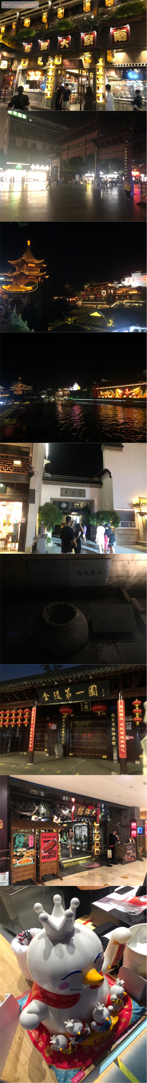 nanjing
